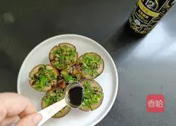 Illustration of how to make eggplant with celery and mushrooms 10