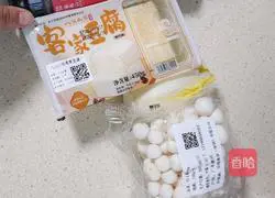 Mao-flavored tofu Illustration of how to make tofu 1