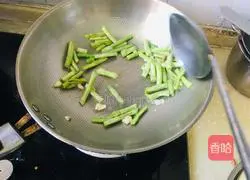 Illustration of how to make homemade eggplant and stir-fry beans 1