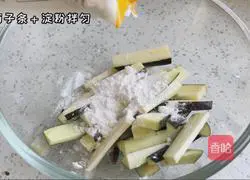 Illustration of how to make sweet and sour eggplant 1