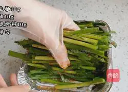 Illustration of how to roast leeks in air fryer with tin foil 2