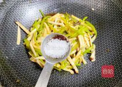 Illustration of how to stir-fry king oyster mushrooms with green pepper 8