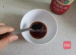 Steamed Garlic Vermicelli Illustration of how to make baby cabbage 6