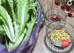 Illustration of how to make cabbage with melon seeds and kernels 1