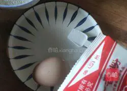 Illustration of how to make fried pumpkin flowers 3