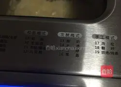 Applesauce Recipe Illustration 9