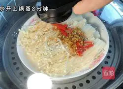 Garlic Enoki Mushroom Recipe Illustration 3