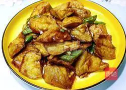 Illustration of how to cook eggplant 24