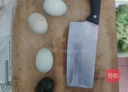 Illustration of how to make preserved eggs with chopped pepper 1