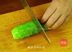 Mom’s private dish— —Illustration of how to make radish and cherry pickles 4