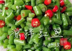 Illustration of how to make cold cowpeas 8