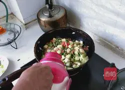 Illustration of how to make eggplant and tomatoes 8