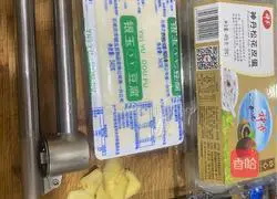 Illustration of Homemade Preserved Egg Tofu 1