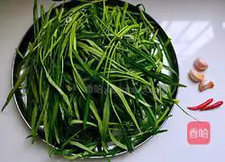 Garlic water spinach recipe 1