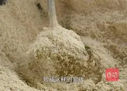 The leftovers from soy milk Illustration of how to make molded bean dregs and stir-fry pork belly together to make it so fragrant 1