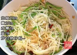 Illustration of how to make spicy and sour potato shreds 4