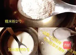 Family version of Korean spicy cabbage Practice illustration 4