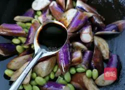 Illustration of how to cook eggplant with edamame 6