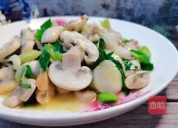 Onion fragrance Illustration of how to make mushrooms 19