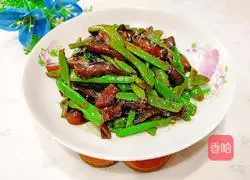 Illustration of how to make eggplant and beans 16