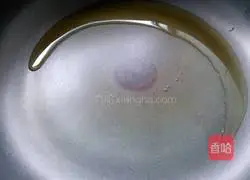 Illustration of how to make eggplant horn love 3