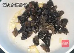 Home-style tofu recipe 3