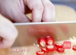 Illustration of how to pickle eggplant in Korean sauce 7