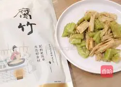 Illustration of how to make cold yuba 6