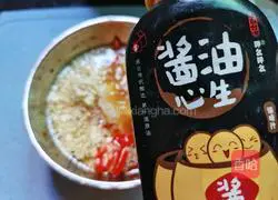 Cold Youmai Illustrations of how to make dishes 15