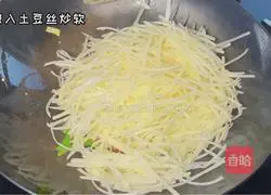 Illustration of how to make spicy and sour potato shreds 3