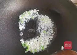 Salt and pepper tofu Practice illustration 6