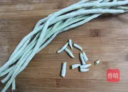 Illustration of how to make long beans with sesame salad dressing 1