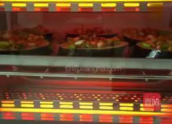 Roasted eggplant Practice illustration 6