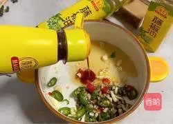 Illustration of how to make Spicy Cold Preserved Eggs 5