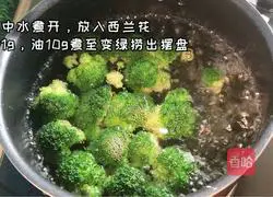 Oyster Sauce Apricot Illustration of how to make oyster mushrooms 1