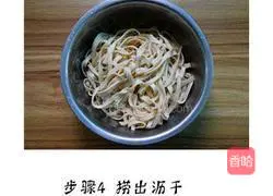 Illustration of how to make coriander mixed with tofu skin 5