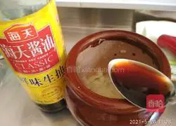 Sesame juice ~ Cucumber ~ Tofu recipe 6