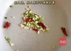 How to cook bean sprouts in vinegar Illustration 2