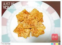 Illustration of how to make pan-fried tofu 6
