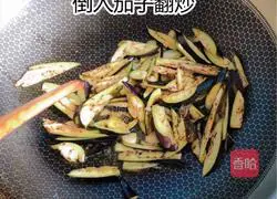 Illustration of how to make spicy and sour eggplant 3