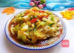 Hot and sour shredded cabbage Illustration of how to do it 1
