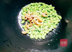 Illustration of how to make eggplant, edamame and shrimp soup 5