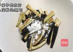 Braised eggplant recipe 2