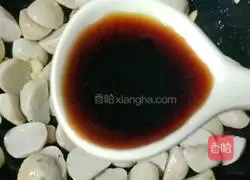 Braised taro recipe illustration 6