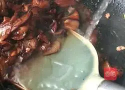 Illustration of how to cook eggplant (less oil version) 8