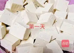 Bean curd Illustration of how to do it 1