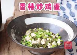 Illustration of how to make Chinese toon sprouts mixed with tofu 8