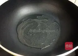 Illustration of how to cook eggplant 8