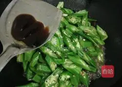 Stir-fried Illustration of how to make okra 7