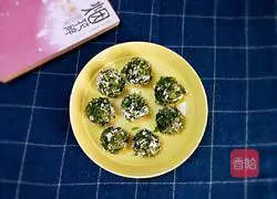 Illustration of how to make celery dumplings 11